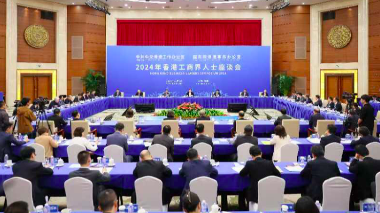 財經事務及庫務局：團結社會各界 共同穩(wěn)步前行 開創(chuàng)新局