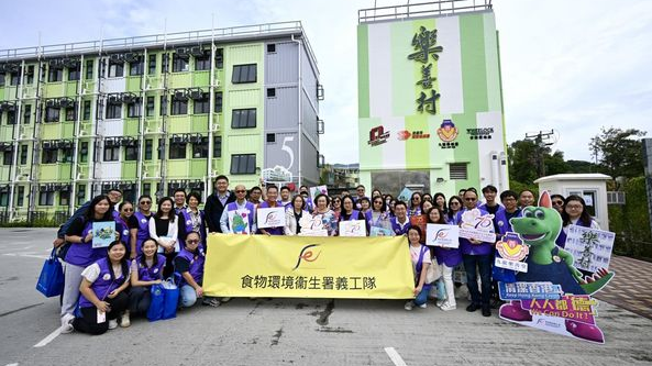 楊何蓓茵出席慶祝國(guó)慶75周年為題義工服務(wù) 