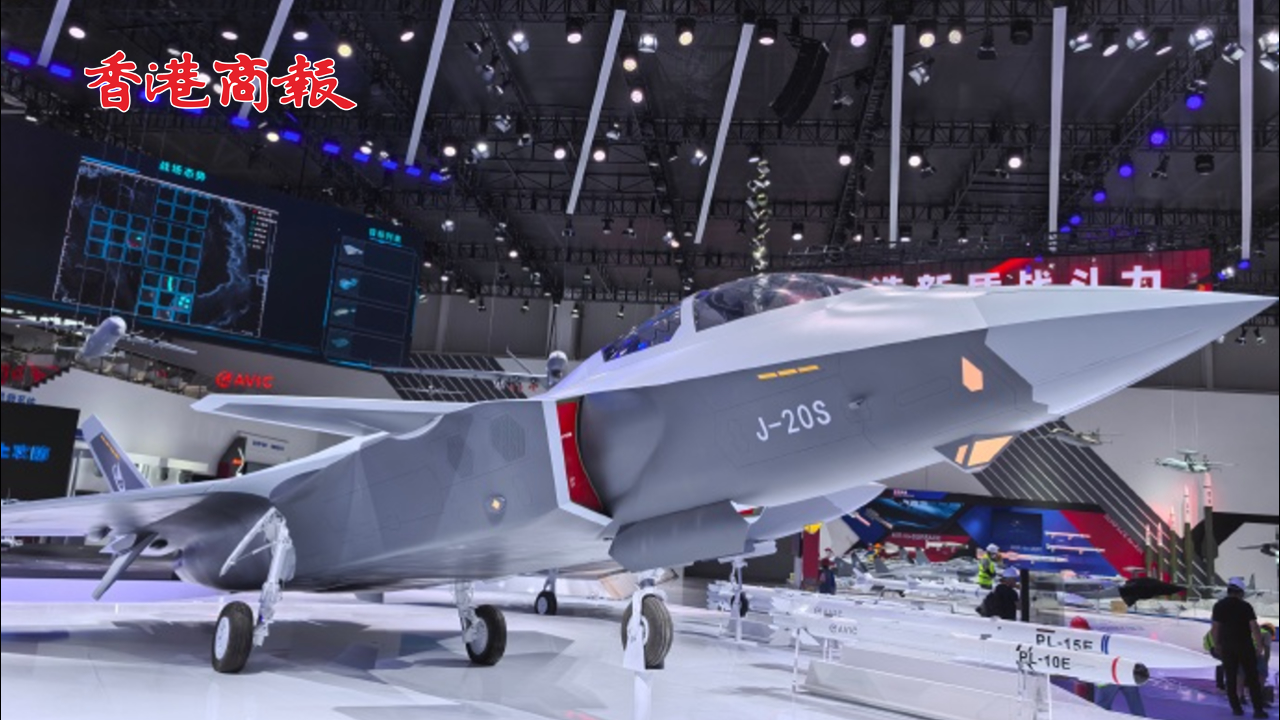 有片丨殲-20S戰(zhàn)鬥機(jī)亮相珠海航展