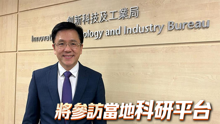 孫東11日率團赴西安 出席內(nèi)地與香港科技合作委員會會議