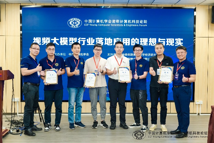 香港廈門兩地聯(lián)辦Ai技術(shù)論壇