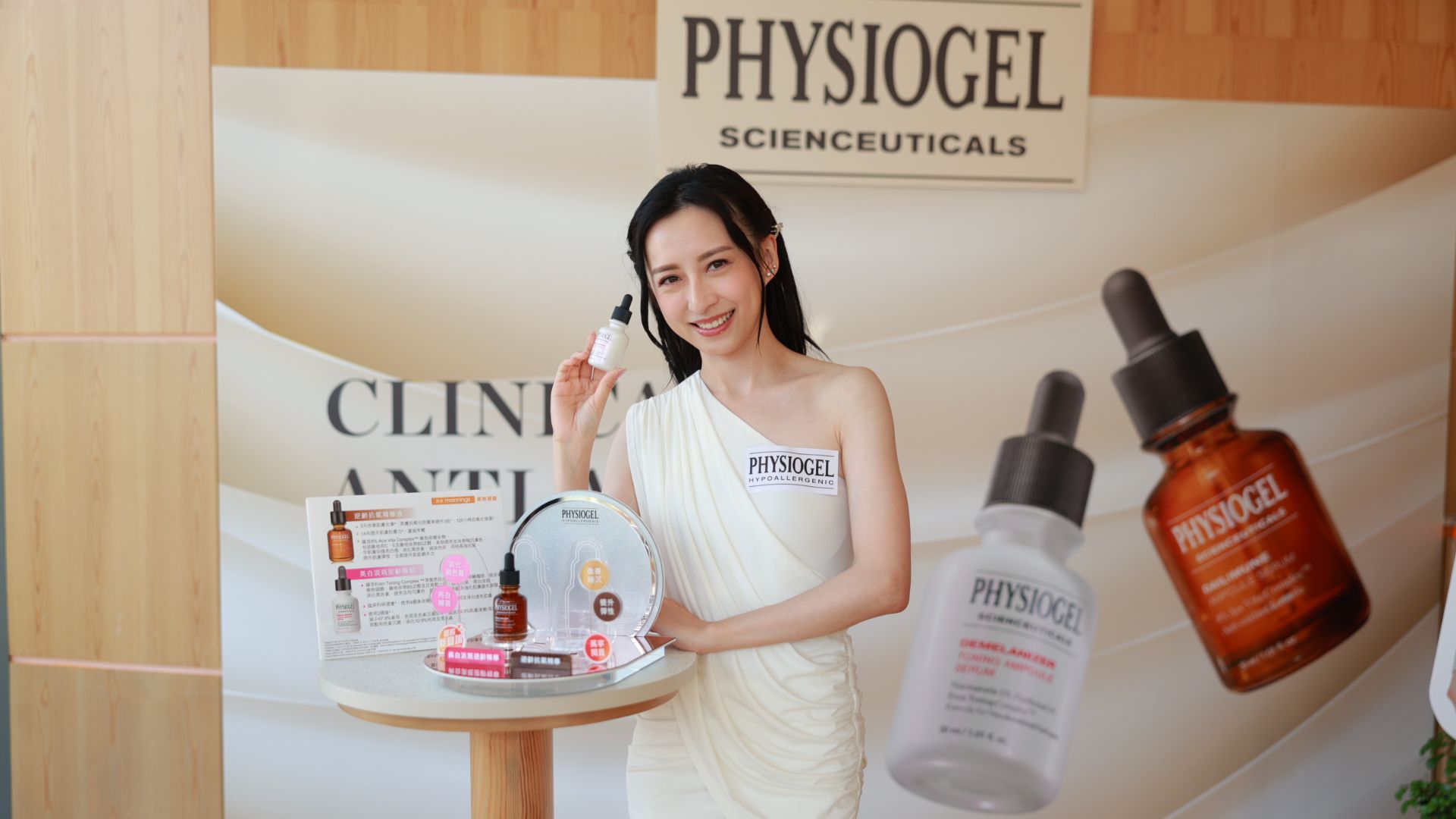 【美容】美白淡斑逆齡精華 打造淨(jìng)白透亮年輕肌