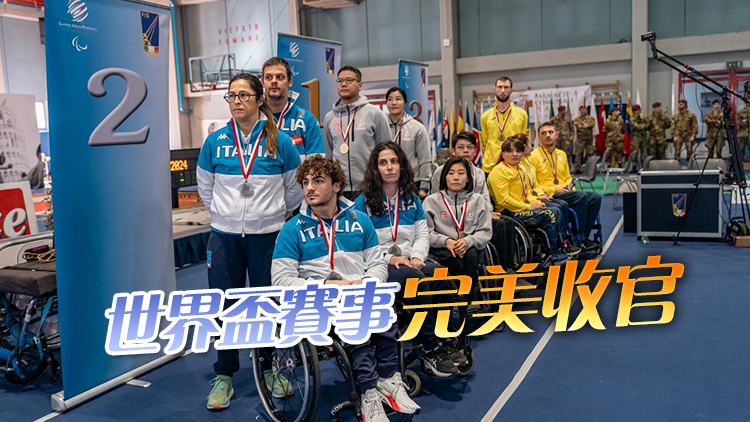 港隊(duì)輪椅劍擊世界盃奪3金1銀3銅