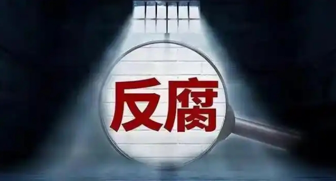黑龍江省社會科學(xué)院原黨委書記艾書琴被開除黨籍
