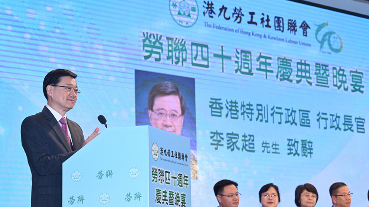 李家超：對一周3宗致命工傷感痛心 勞工處正全速調(diào)查事故起因