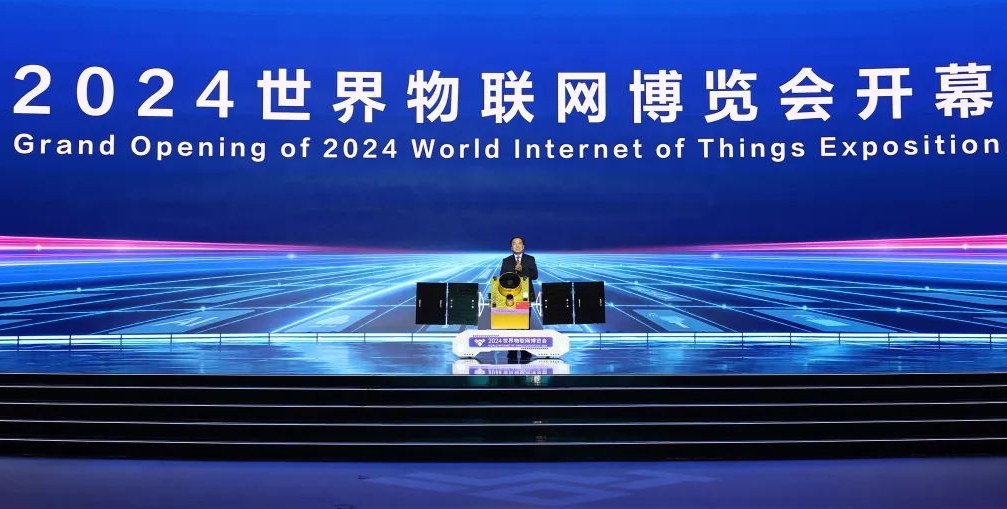 「首航之城」向「新」邁進(jìn) 2024世界物聯(lián)網(wǎng)博覽會(huì)無錫啟幕
