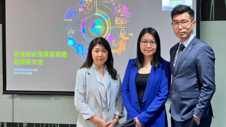 德勤預(yù)料今個財政年度赤字逾千億 儲備降至約6000億