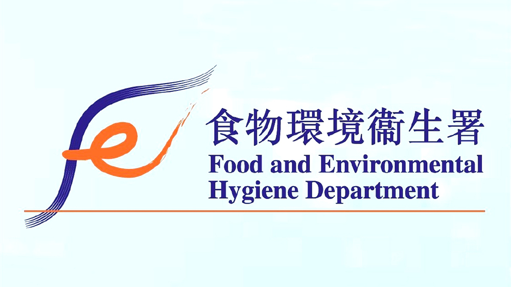 涉非法出售食物 食環(huán)署拘捕13名無牌小販