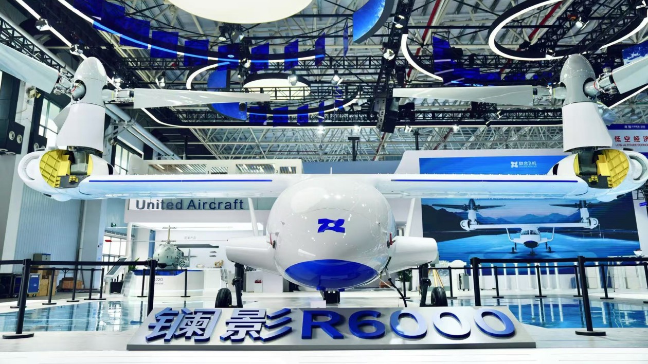 留給西方的「工業(yè)皇冠」不多了？深圳龍崗新型傾轉(zhuǎn)旋翼無人機(jī)亮相珠海航展