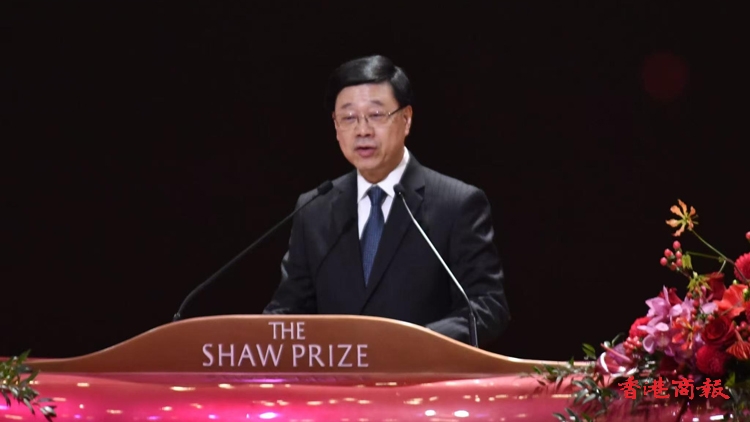 2024年度「邵逸夫獎(jiǎng)」今頒獎(jiǎng) 李家超：讓年輕人看見創(chuàng)科的希望與可能性