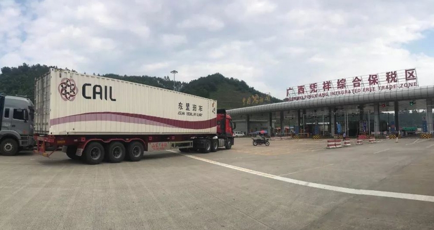 中國(guó)—東盟跨境公路班車物流聯(lián)盟成立