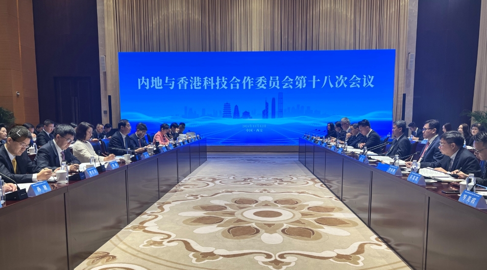 內(nèi)地與香港科技合作委員會(huì)召開(kāi)第十八次會(huì)議 孫東與國(guó)家科學(xué)技術(shù)部副部長(zhǎng)林新共同主持