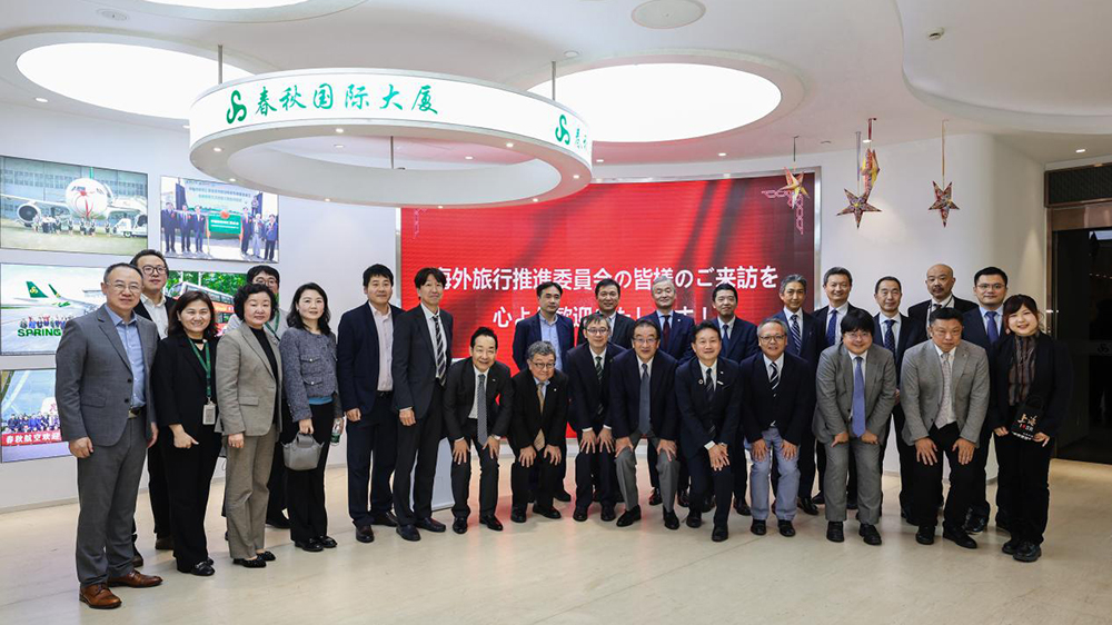 日本旅遊業(yè)界在上海舉辦「2024日本出境遊促進(jìn)委員會(huì)海外研討會(huì)」