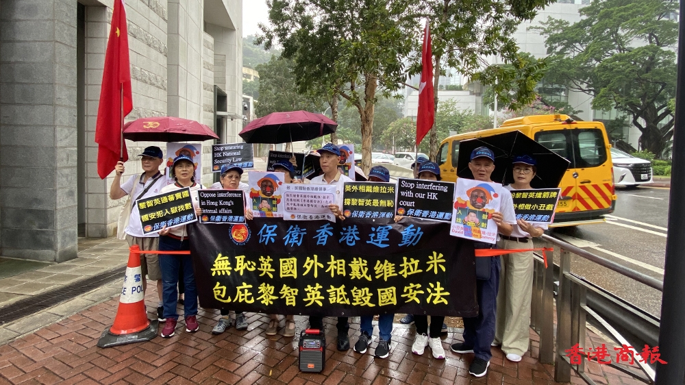 多批市民自發(fā)到英領(lǐng)館請(qǐng)願(yuàn) 抗議英外相為亂港分子黎智英撐腰