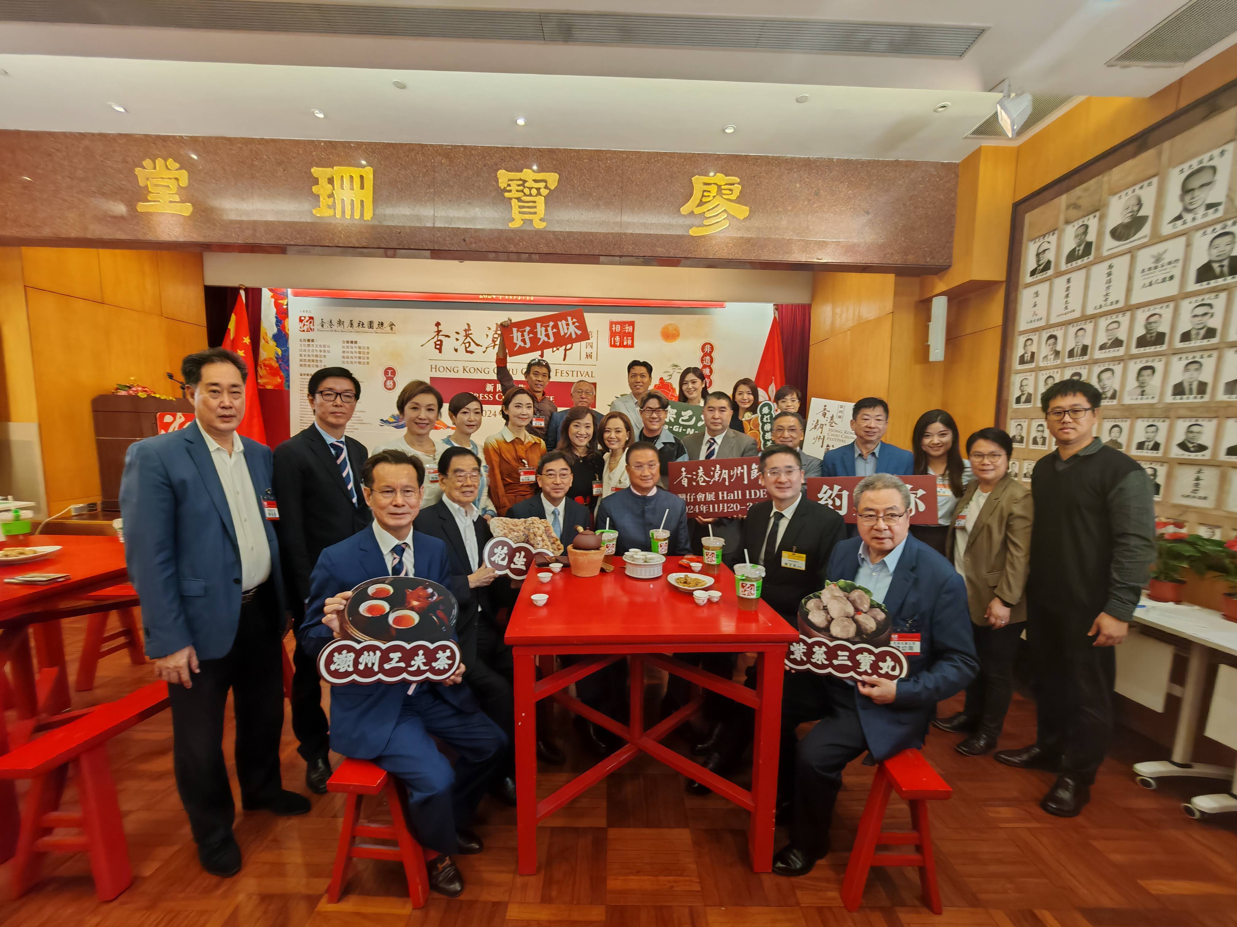 「香港潮州節(jié)」下周三會展開鑼