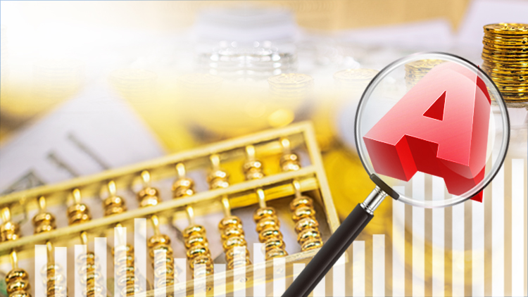 中國(guó)「00後」入場(chǎng)A股：從「小白」進(jìn)階為投資者