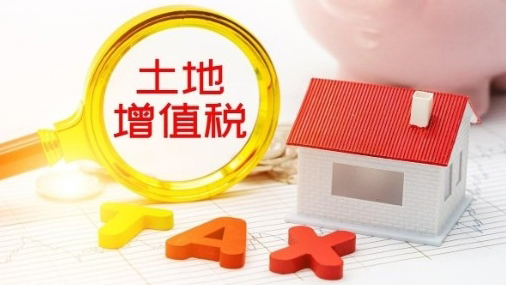 住房交易優(yōu)惠政策12月1日起執(zhí)行 納稅人如何辦理？官方解讀