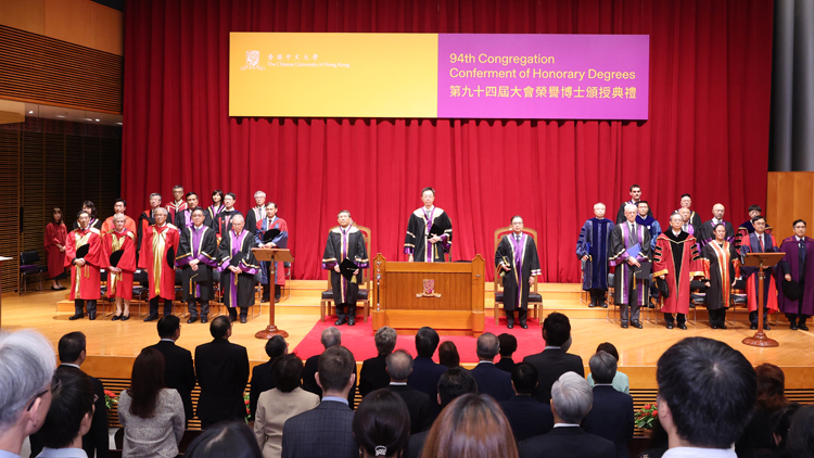 中大頒授榮譽(yù)博士學(xué)位予唐家成等四位人士