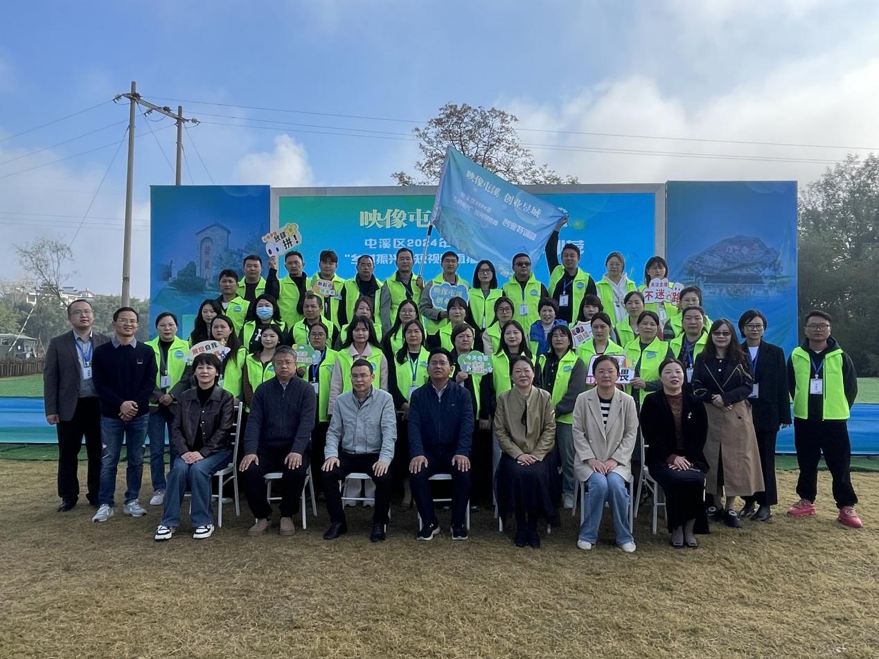 「映像屯溪創(chuàng)業(yè)昱城」 皖屯溪區(qū)開辦短視頻直播特訓營