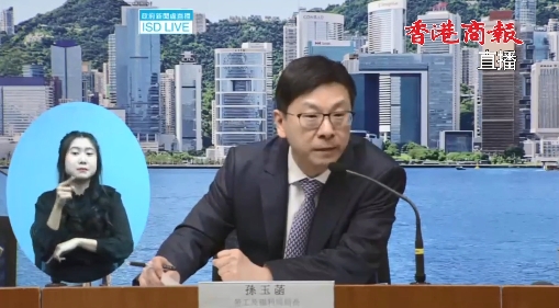 直播丨2023年人力推算報(bào)告記者會(huì)