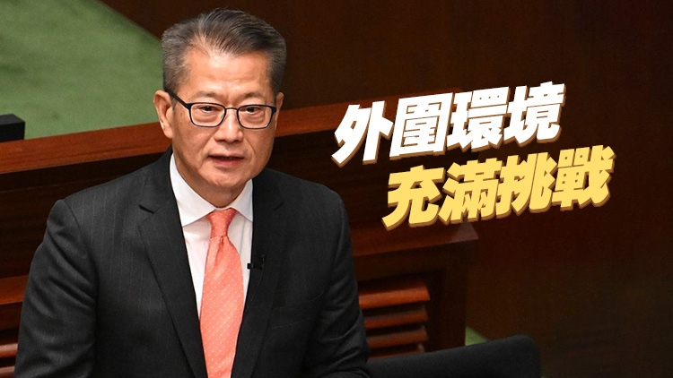 陳茂波：本港樓價(jià)逐漸回穩(wěn) 全年經(jīng)濟(jì)增長料在原預(yù)測區(qū)間靠近下限水平