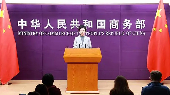商務(wù)部：支持有條件的地方探索建設(shè)跨境電商服務(wù)平臺(tái)