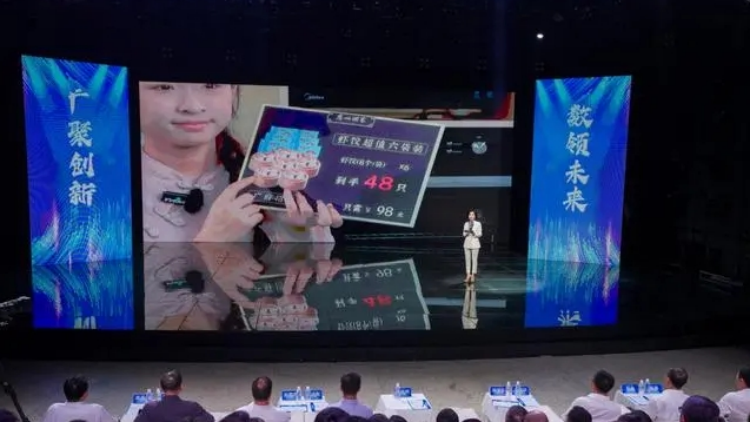 廣州網(wǎng)店數(shù)、直播場次、主播數(shù)量全國第一