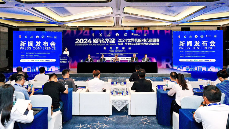 2024世界帆船對抗巡迴賽深圳·寶安總決賽暨世界灣區(qū)帆船賽12月開賽