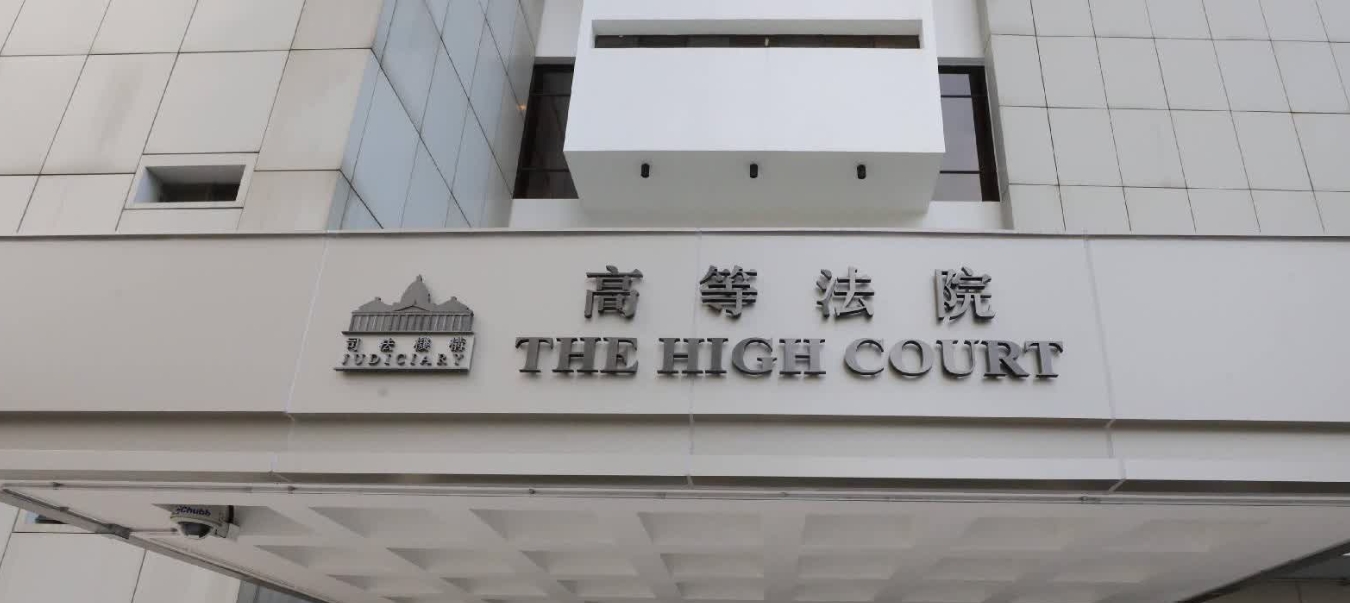 屠龍小隊(duì)案｜7名被告重判逾5年至23年不等 法官及警方形容行為是喪心病狂