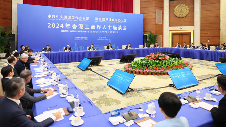 【來論】工商界肩負(fù)厚望 實(shí)際行動(dòng)見真章