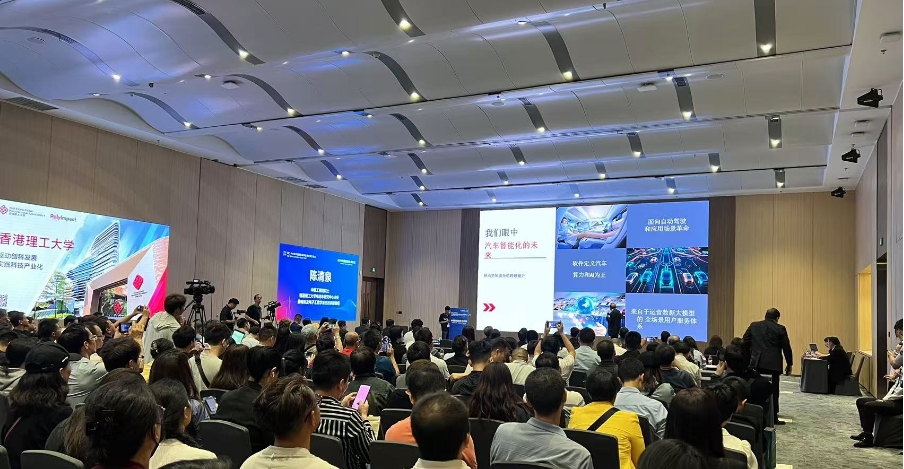 聚焦人工智能賦能新質(zhì)生產(chǎn)力發(fā)展 高交會舉辦中國高新技術(shù)論壇