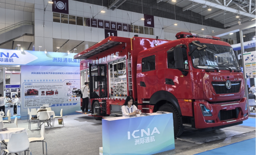 無人機(jī)集群AI消防車亮相高交會(huì) 低空經(jīng)濟(jì)助力消防救援