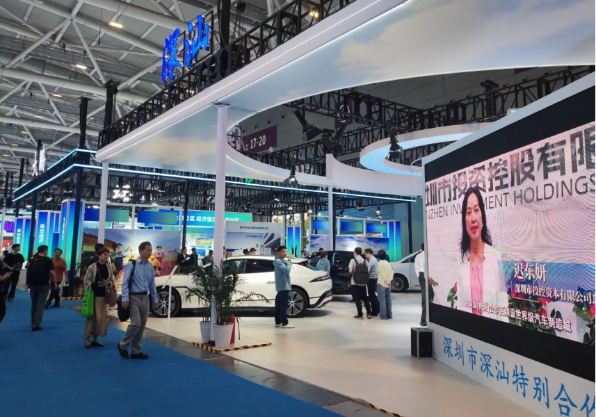 深汕展團11家科技型企業(yè)亮相高交會