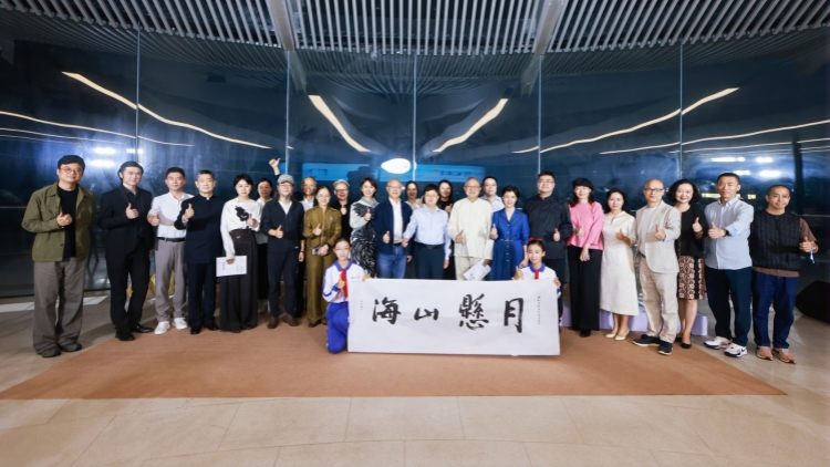 以山海為題?以詩(shī)歌為媒 《月懸山?！啡宋难偶顒?dòng)在深圳鹽田啟幕
