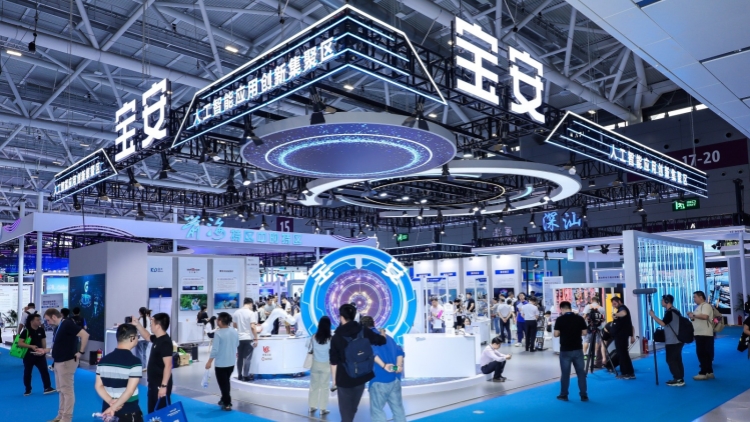 第二十六屆高交會寶安亮點(diǎn)紛呈：人工智能引領(lǐng)科技革命