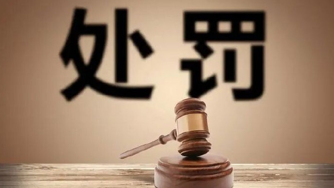 3名網(wǎng)絡(luò)主播偷稅被罰！