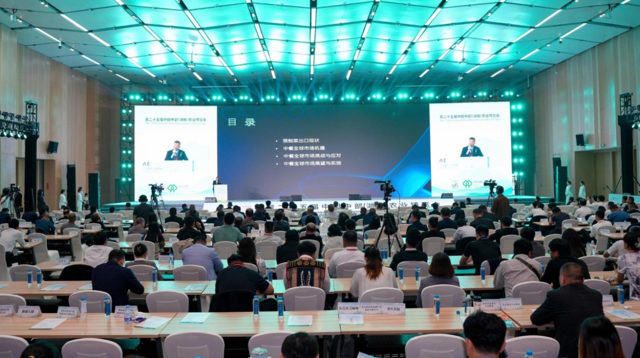 第二十五屆中國中部（湖南）農(nóng)業(yè)博覽會開幕 3萬餘種產(chǎn)品集結(jié)亮相