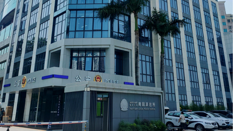 深圳公安上線俄語、阿拉伯語辦事服務(wù)