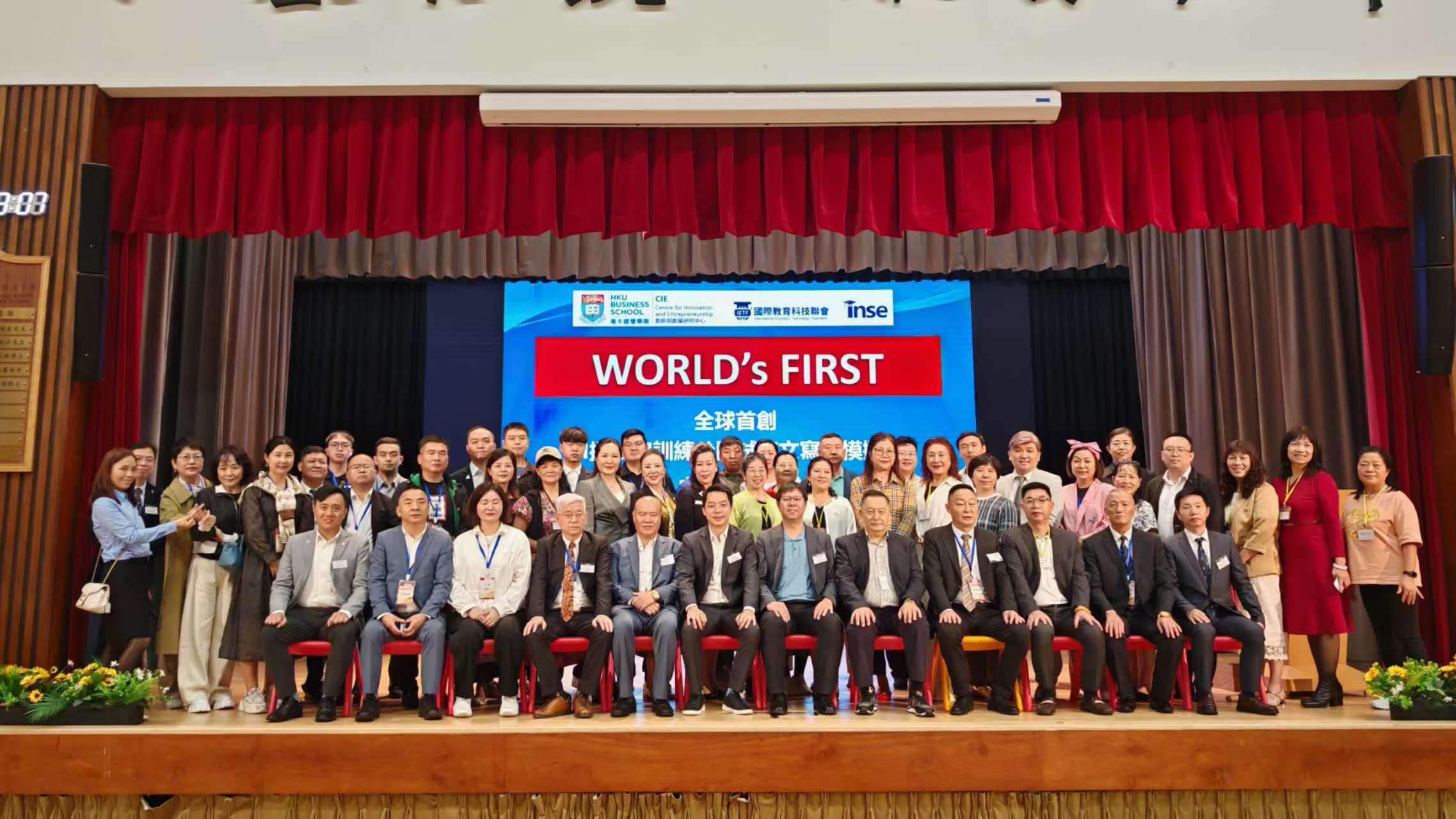 ?港大聯(lián)手INSE推AI寫作批改應(yīng)用