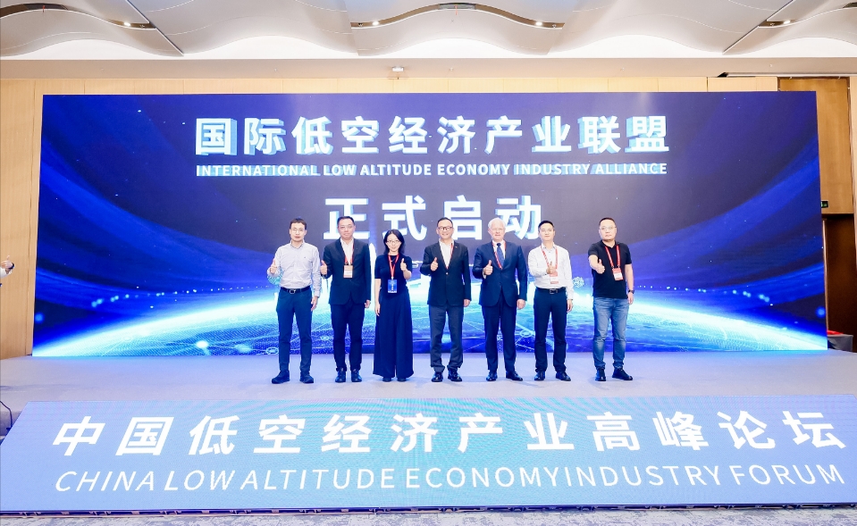 東部通航打造全球首個低空融合飛行基建項目正式發(fā)布