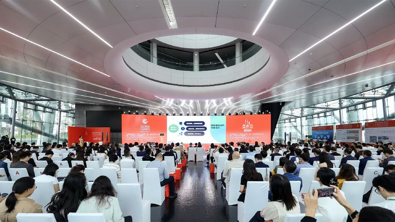 廣州辦第二屆全球消費(fèi)者大會(huì) 國際消費(fèi)巨頭助力國際消費(fèi)中心城市建設(shè)