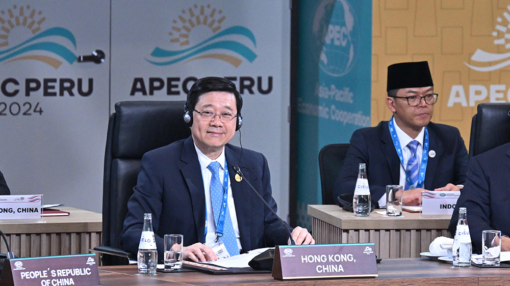 李家超秘魯出席亞太經(jīng)合活動(dòng) 見(jiàn)證港秘自貿(mào)協(xié)定簽署