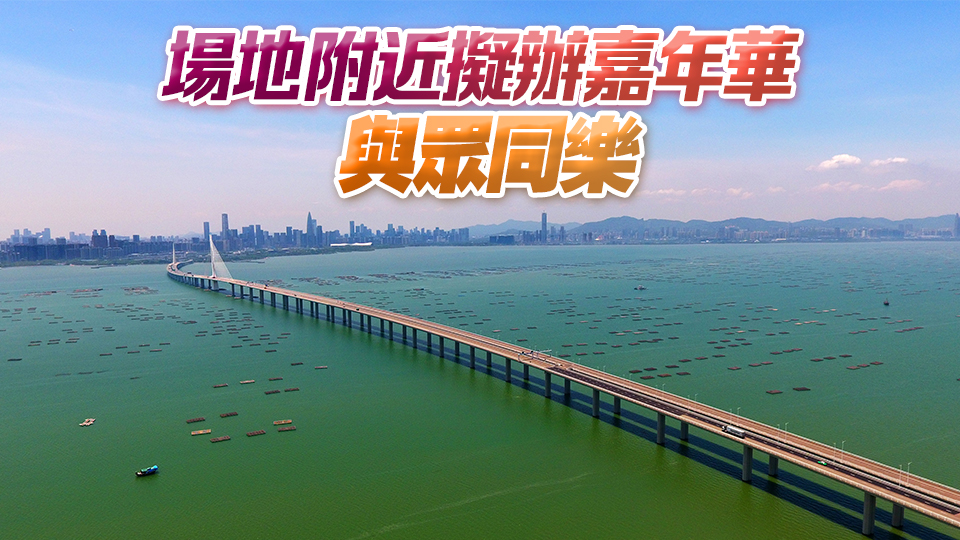 楊德強(qiáng)：全運(yùn)會馬拉松將跨境跑到香港 正與深圳商討路線