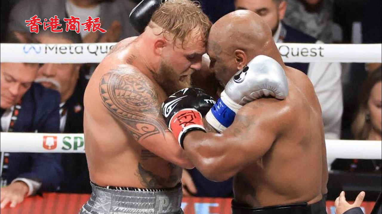 有片丨58歲「拳王」泰森不敵美國網(wǎng)紅 泰森：最後一場已無遺憾