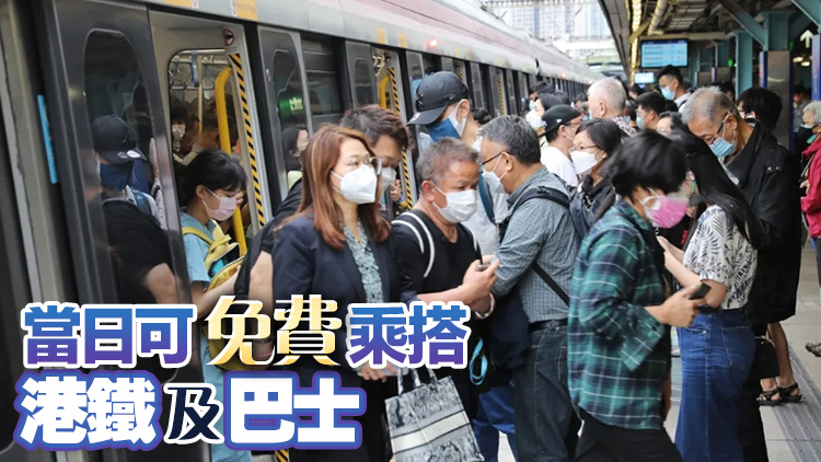 長(zhǎng)者日多項(xiàng)公共交通及逾千間商戶(hù)提供優(yōu)惠