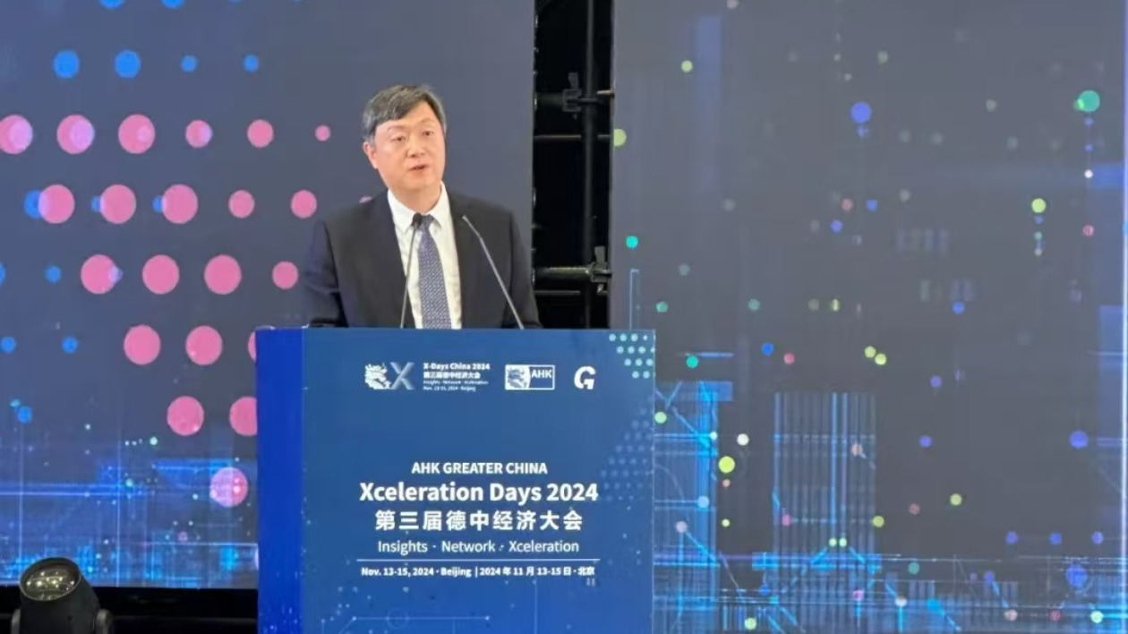 江蘇南通經(jīng)開區(qū)在德中經(jīng)濟(jì)大會(huì)上邀德國企業(yè)投資興業(yè)