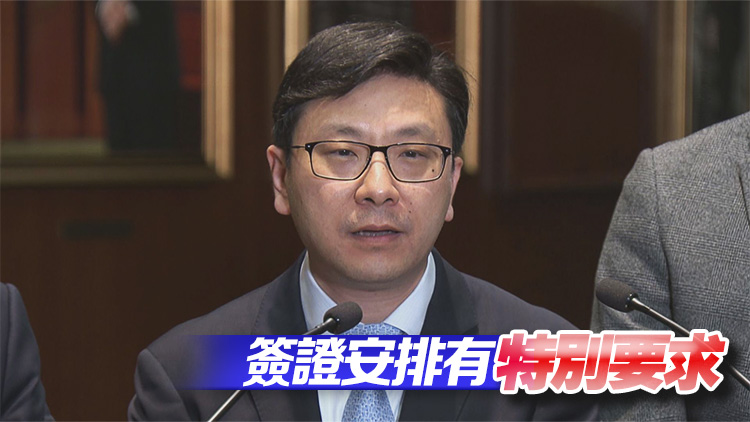 孫玉菡：未來3年引入約一萬(wàn)名技工 明年中公布細(xì)節(jié)