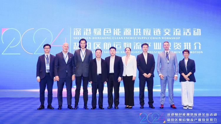 深化深港交流合作 深圳鹽田舉辦航運(yùn)物流產(chǎn)業(yè)投資推介活動(dòng)