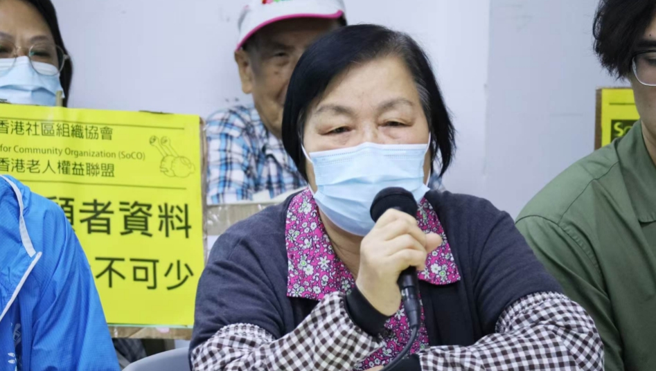 致電專(zhuān)線(xiàn)遭人員「耍太極」 以老護(hù)老長(zhǎng)者求助變無(wú)助