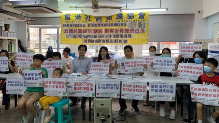 調(diào)查指九成兒童脊骨健康有問(wèn)題 社協(xié)提多措守護(hù)每個(gè)人一生健康